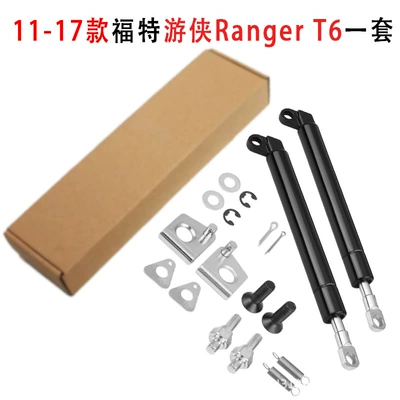 Ford Ranger Rangert6T7 Tailgate Hydraulic Rod Is Suitable for Mazda Bt50 Rear Panel Flip-Down Damping Rod (Digər kuzov və aksesuarlar) - 11-17-ford-ranger-t6-t7-tailgate-hydraulic-rod-set