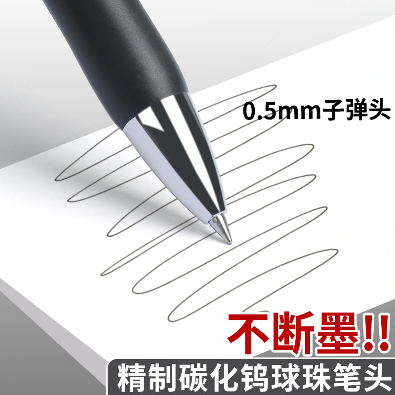 Deli stationery 33388 press gel pen 0.5mm bullet office sign pen student examination pen 12 Pack