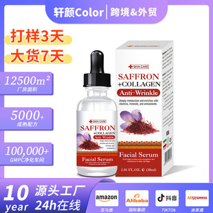 �羳����Saffron serum �ؼt�����AҺ�������B��B�w���AԭҺ�o��