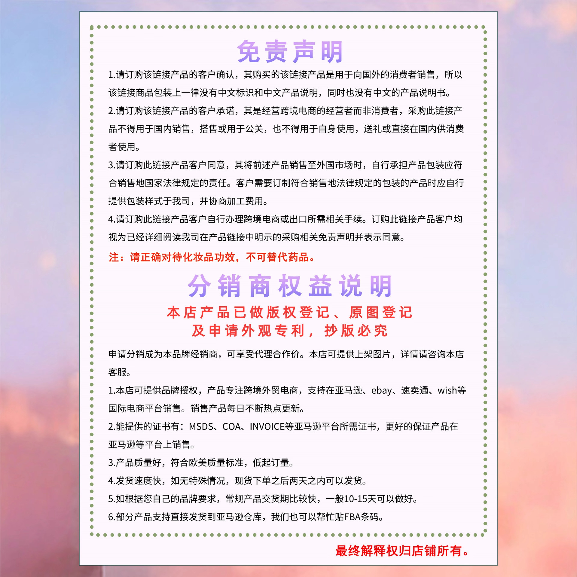 Customized Design Link Customized Design Link