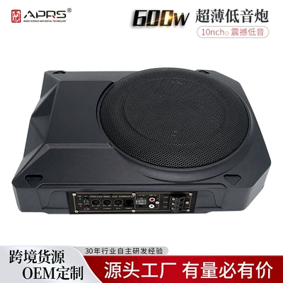 System, Factory Wholesale, Cross-Border – Car speaker/subwoofer