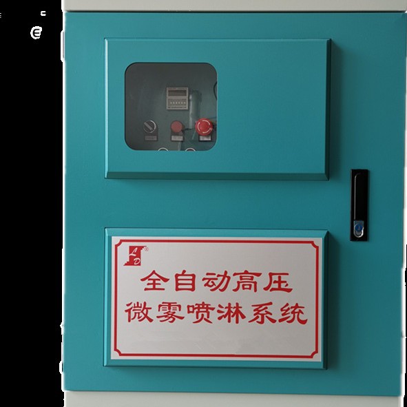 全自动高压喷雾系统料仓车间工业除尘设备降尘围墙围挡喷淋雾化机