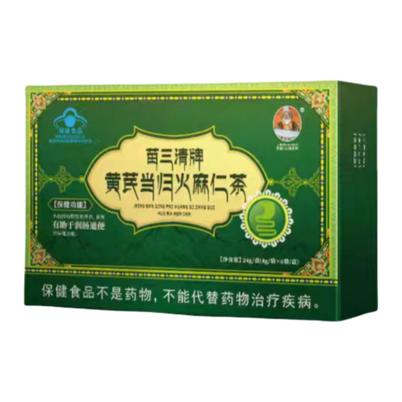 生命树牌欧洲越桔β胡萝卜素胶囊宁妥元丹贡布官方旗舰店正品代发|undefined