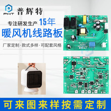 ��ɽ���A��ů�L�C�·�� 1800W�ů��������往·�往·����ư�