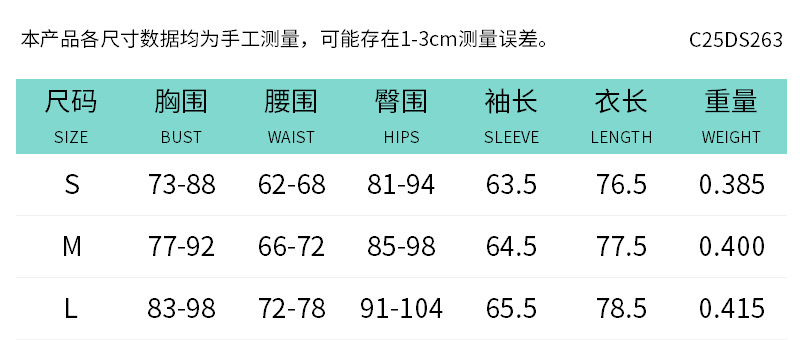 C25DS263欧美女装秋季新款纯色修身优雅奢华装饰褶饰迷你短连衣裙|undefined