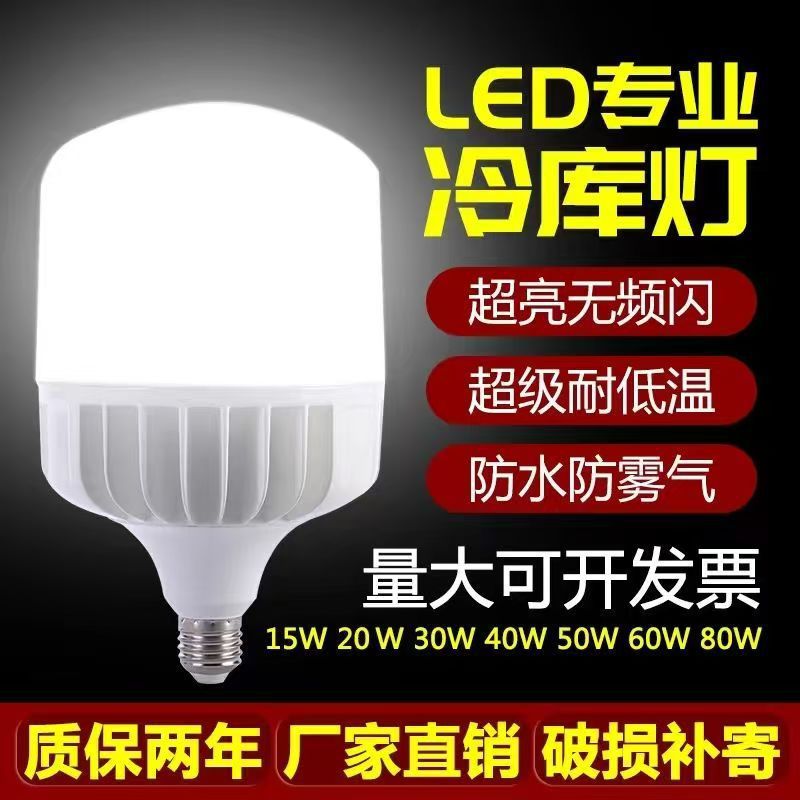 Spot direct led bombilla superbrillante alta fu guapo lámpara de aluminio fundido lámpara de alta luz de ahorro de energía fábrica al por mayor