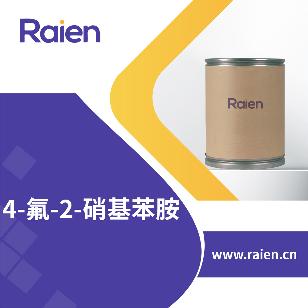 4-氟-2-硝基苯胺 364-78-3 合成材料中间体