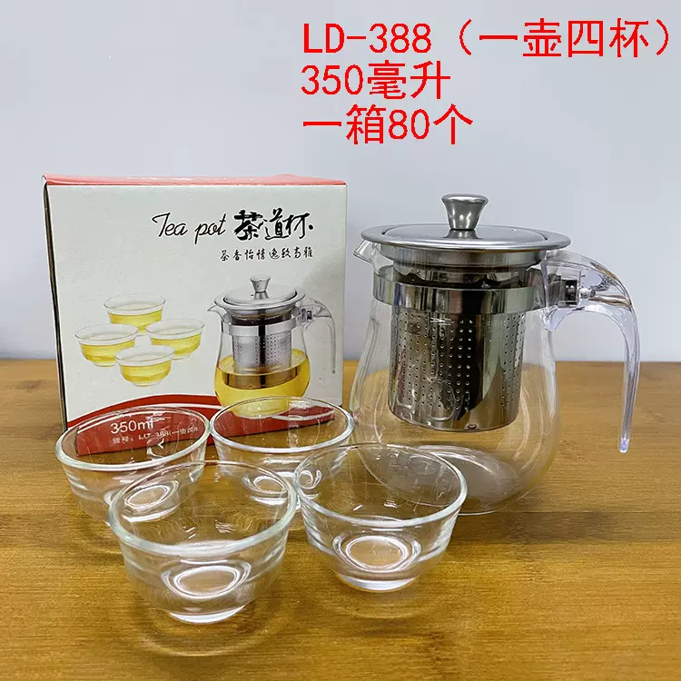 茶逸飘逸杯一壶四杯玻璃茶具套装礼品赠品茶道杯过滤泡茶壶花茶壶