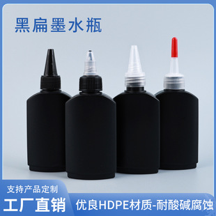 �S��ֱ�N120ml��ɫHDPE�ⷽƿ������ƿ����īˮƿ�zˮƿ�D�����z