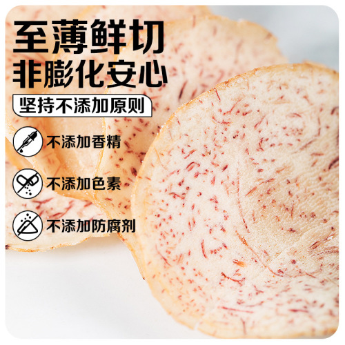 Chunjiangyue original cut taro crisps thin crispy salty taro slices salt and pepper taro slices dried taro snacks wholesale