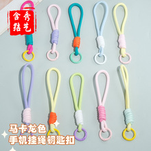 拼色手机挂绳钥匙扣弹簧圈编织公仔玩具包包饰品扣厂家现货批发款
