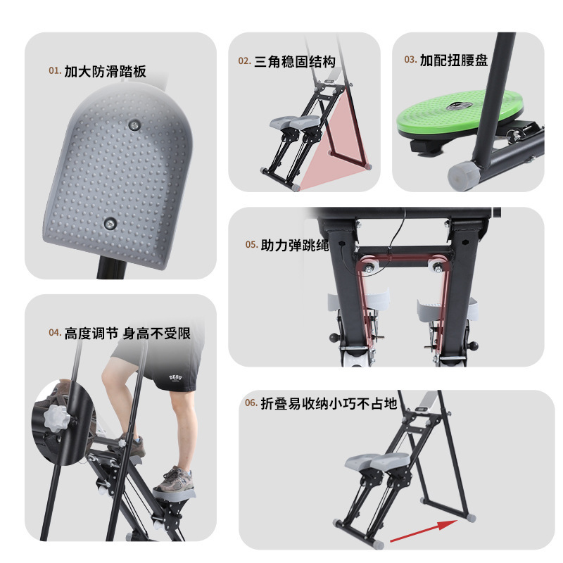 厂家直销爬楼机跨境新款踏步机扭腰健身器材厂家爬楼机跨境新款|undefined