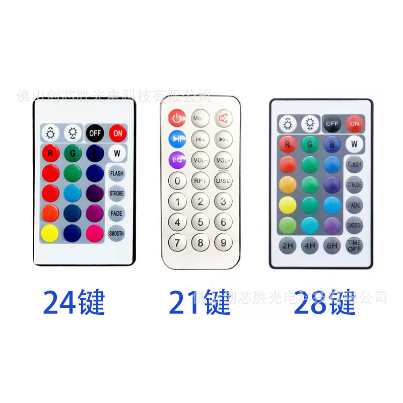 24 キー RGB 赤外線リモコン 赤外線スマート リモコン|undefined