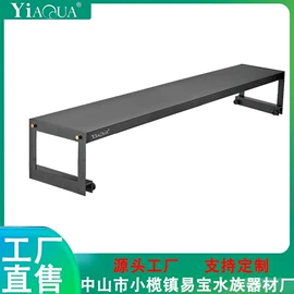 水族照明设备;鱼缸;水族过滤设备