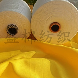 其他纱线;化纤纱;棉纺纱