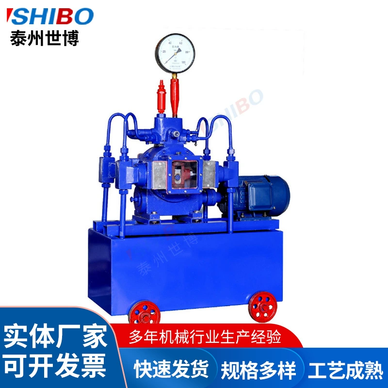 Производитель Shibo поставляет электрический насос для испытания давления 4DSY-63/16, электрический насос для испытания давления, гарантия качества