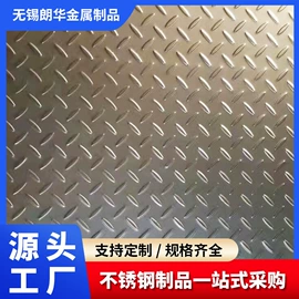 不锈钢板;不锈钢方管;不锈钢卷