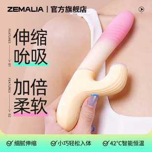 Zemalia ������ľ����s���Ӱ��ӟ��������