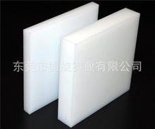 耐油耐压NPP板 NPP板棒 原装德国NPP板棒 PPN板棒