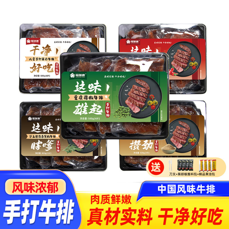 红烧清炖牛小排产品展示图