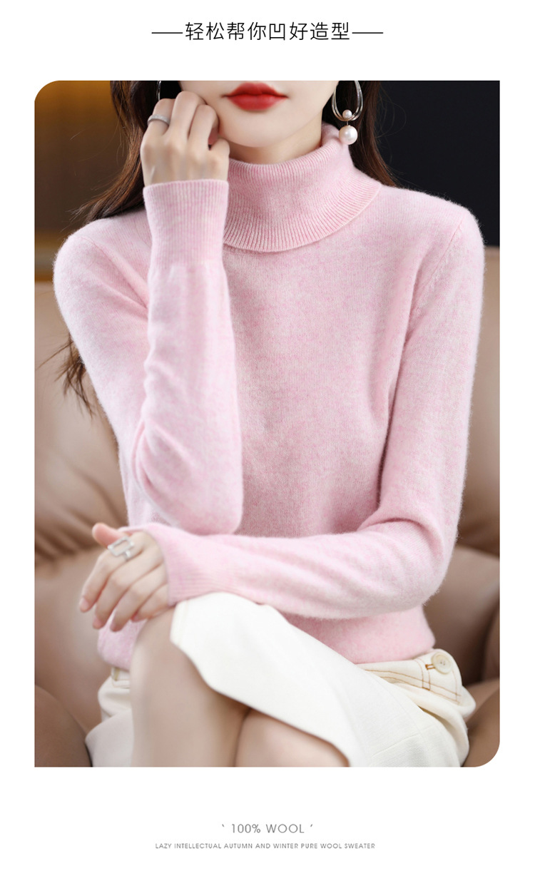 The 2022 autumn and winter new all-wool sweater for women, a fashionable and simple solid-color high-neck sweater, is a basic knitted base layer for women pic 21