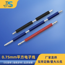 0.75ƽ���t����Ӿ� H05V-K���^��a��Ӿ� VED�^��PVC��о����