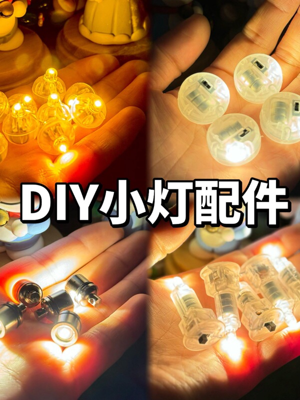 Stone Plastic Clay Blue Bag Accessories DIY Mini Light Bulb Led Light-Emitting Lamp Super Small Round Lamp Warm Lamp Lantern Lamp