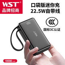 WST��籦���߿��10000��������3C��֤С�������ƶ���Դ���Ϸɻ�