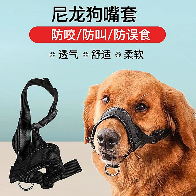 Ошейник для рта для домашних животных, кожаная крышка для защиты от укусов, нейлоновый пояс, крышка для шеи, крышка для рта