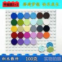 С������ľƽ��Բ2*2��Ƭ��ľ���4150 Բ�����ƽ���� 0.1 kg/��