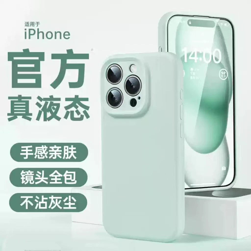 Apple, iPhone 17, силиконовый чехол для телефона, iPhone, 16ProMax, стиль высокого качества