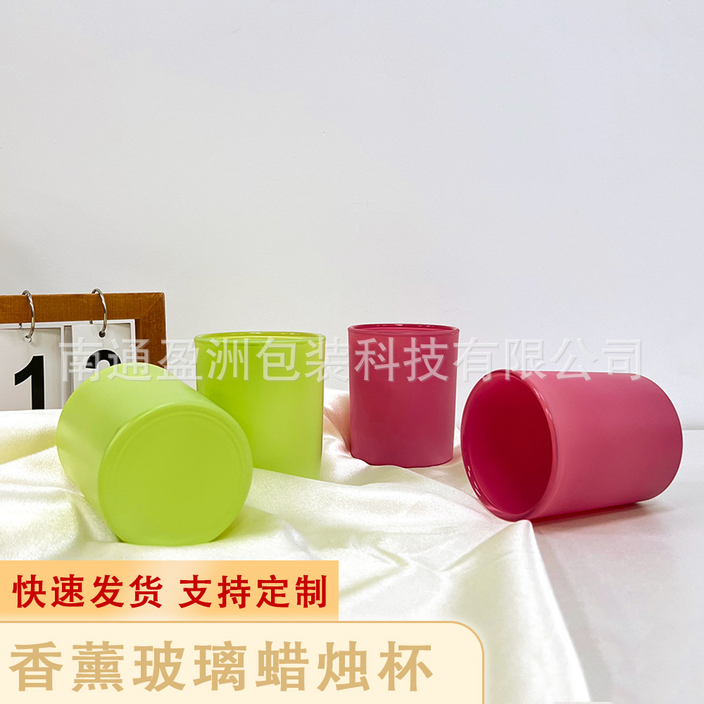 蜡烛玻璃杯250ML香薰蜡烛杯搭配大豆蜡室内家居扩香容器直筒杯