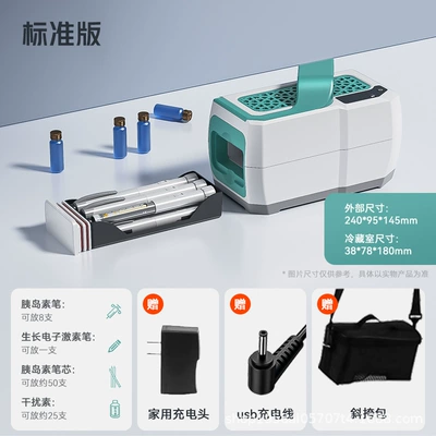 Mini Refrigerator Car-usable – Soyuducular - macaron-green-standard-edition-24095145mm
