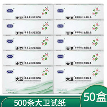 ��50�С����l����ԇ��HCG�z�yԇ�l10�l���b�y��Ӌ����Ʒ