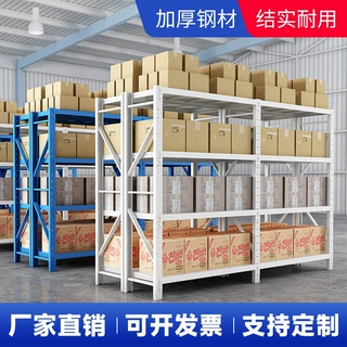 杭州货架厂家定制仓储置物架五金库房铁架子阳台家用货架仓库货架