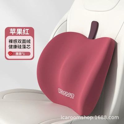 Classy Seat Neck Pillow in: Headrest - single-lumbar-support-t-599ab-r-apple-red
