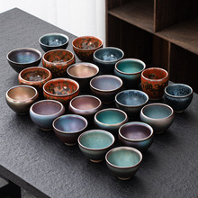 建阳建盏陶瓷窑变油滴原矿铁胎主人杯功夫茶杯品茗杯茶具茶碗