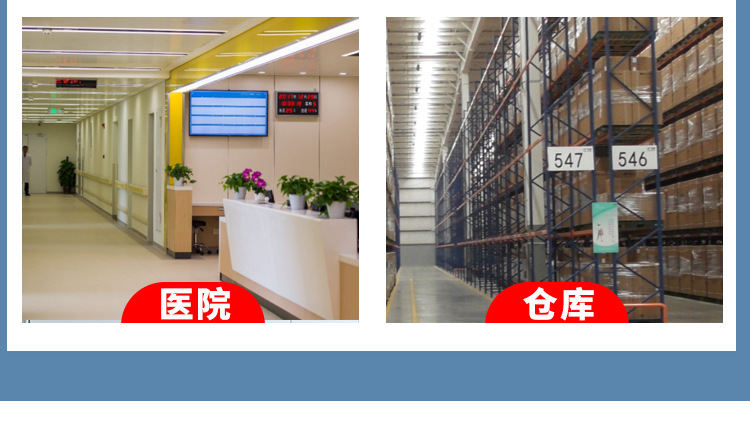 新蟑螂粘详情_13