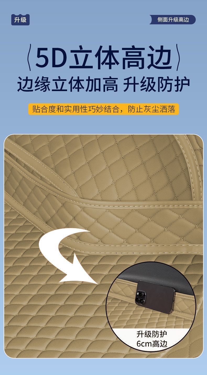 Suitable for Toyota RAV4, a full-cover trunk mat designed specifically for the RAV4, modified car RAV4 Dual Engine E+ interior accessories