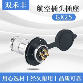 连接器;其他插头