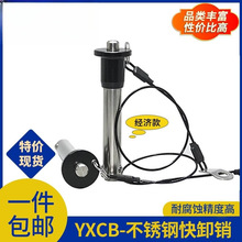 YXCBհoʽжNĿNֱ5/6/8/10푲Nλ