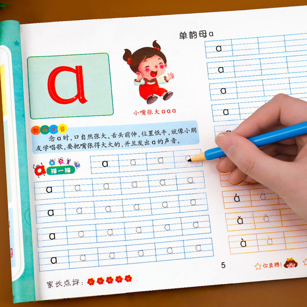 Calligraphy for the first grade