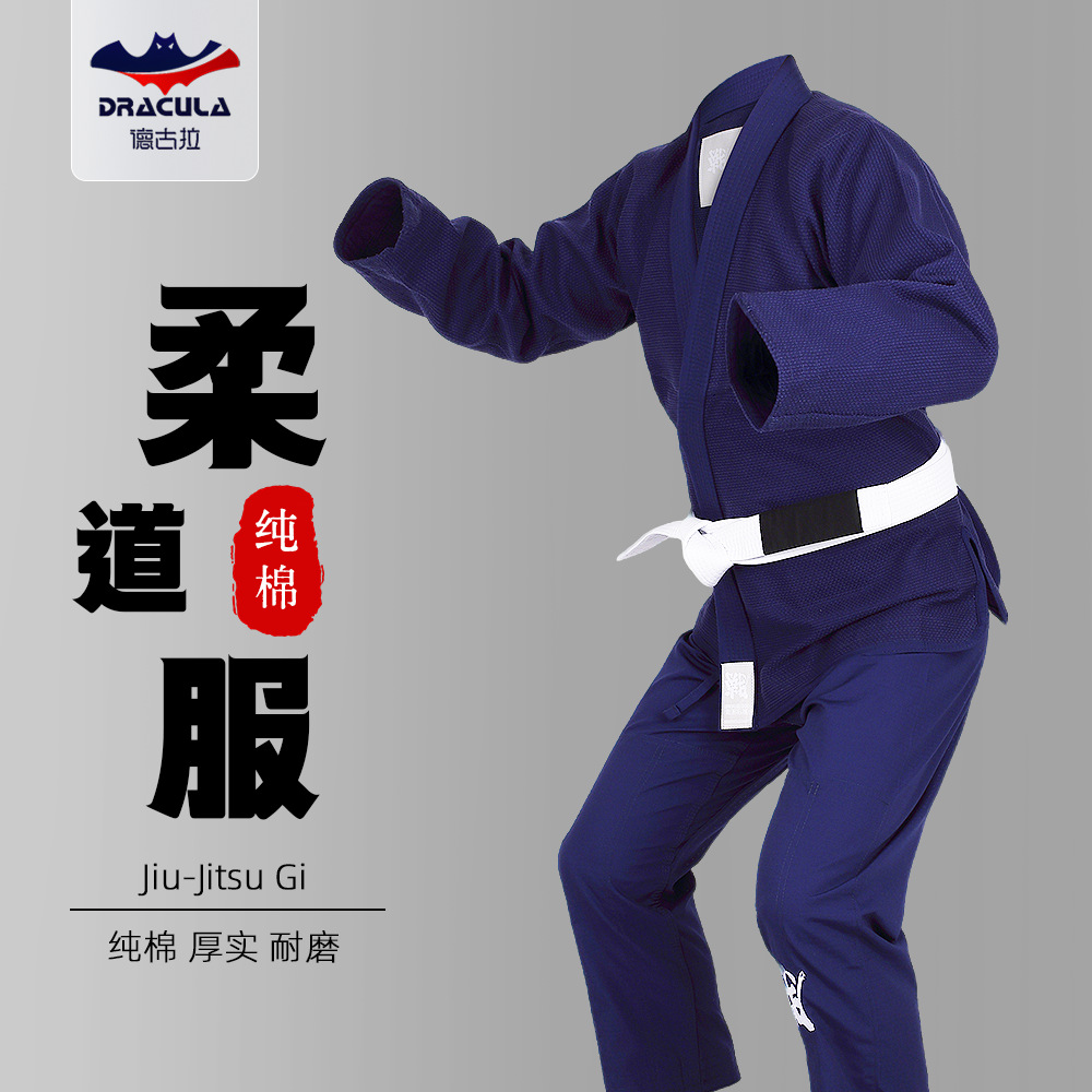 Brazilian Jiu-Jitsu Uniforms for Adults, Professional Competition Training Wear-Resistant Clothing, Adult Men's and Women's Jiu-Jitsu Uniforms