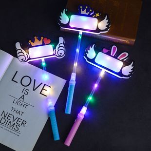 Customized Concert Glow Sticks, Hand-Held Flash Light Support Sticks, Fairy Sticks, Party Birthday Atmosphere Luminous Toys