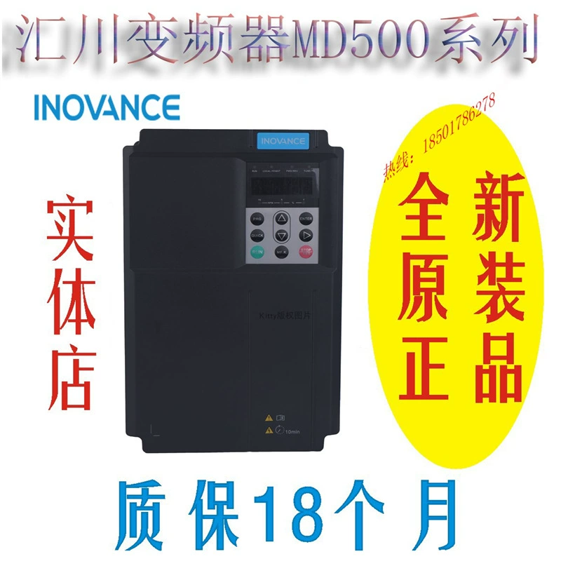 Инвертор Inovance серии MD500E 0.75 кВт 1.5 кВт 2.2 кВт 4 кВт 5.5 кВт 7.5 кВт с постоянным магнитом