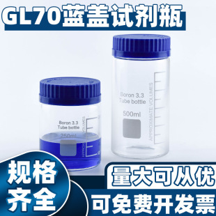 Sealed Bottle Glass High Borosilicate Large Mouth Wide Mouth High Temperature Resistant Silicone Gasket with Scale Household Storage Jar Bottle
