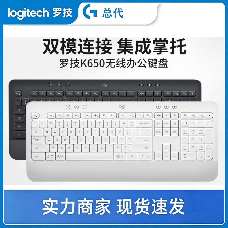 Logitech K650 Wireless Bluetooth Multi-Functional Comfortable Office Dual-Mode Multi-Connection [Optional]