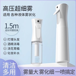 High-Pressure Continuous Spray Bottle Ultra-Fine Water Mist Alcohol Disinfection Spray Bottle Outdoor Travel Portable Push-Type Dispensing Bottle