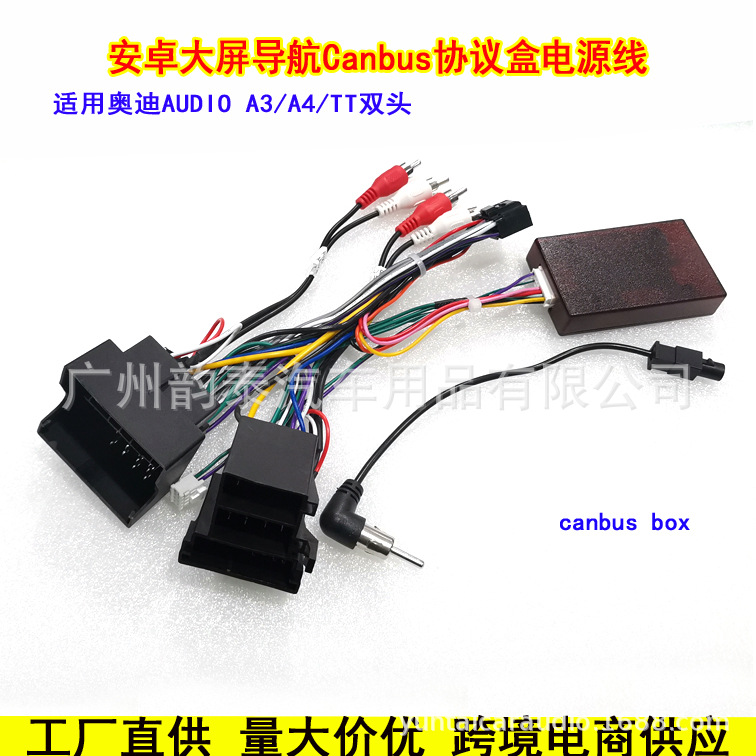 奥迪A3A4双头1.jpg