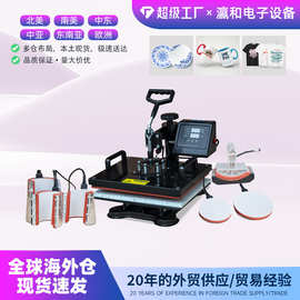 T恤烫画 29*38八合一多功能烫画机 带抽拉功能热升华温控热压电动